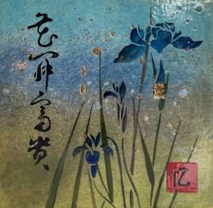 Anneke Harting - Herinneren | Bloemen