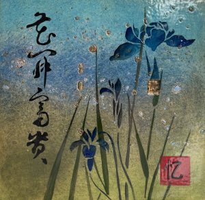 Anneke Harting - Herinneren | Bloemen